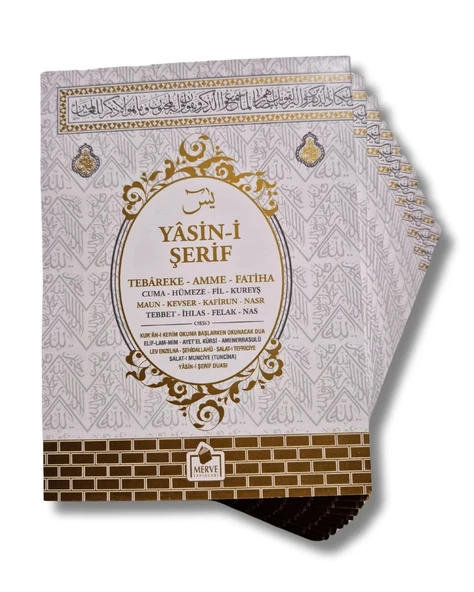 Ekonomik Hediyelik Beyaz Kabe Model Yasin-i Şerif (11x16 cm, 80 Sayfa) ürün görseli 1