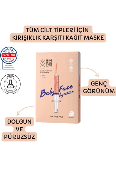 Baby Face Booster Mask (Bebeksi cilt etkisi Pürüzsüz cilt maskesi) ürün görseli 1