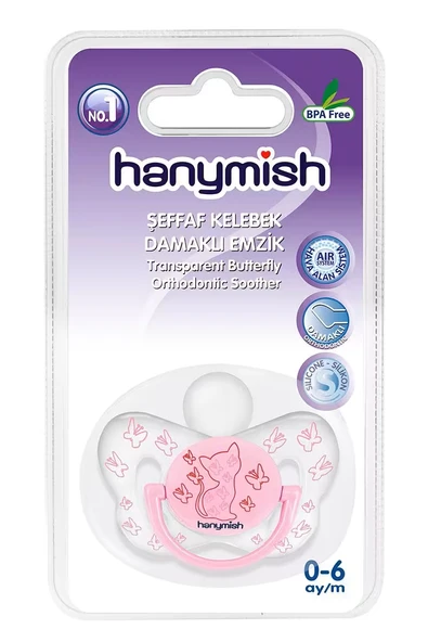 Hanymish şeffaf Silikon Damaklı Emzik No:1 ürün görseli 1