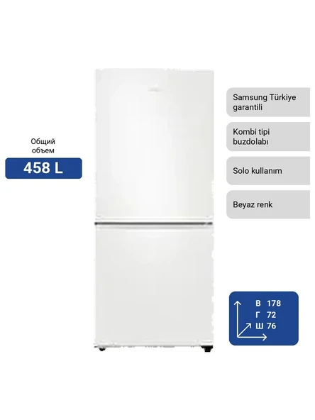 SAMSUNG RB45DG600EWWTR ürün görseli 1
