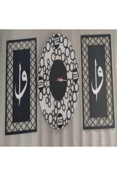 Modern Duvar Saati 3 lü kombin İslami Huzur ürün görseli 1