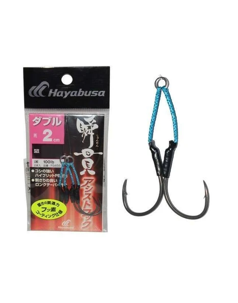Hayabusa FS 456 Jig Assist İğnesi Double Hook 2li Paket ürün görseli 1