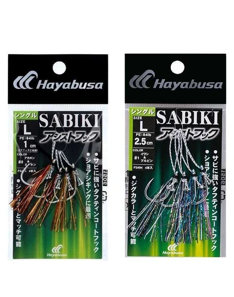 Hayabusa FS 494 M-1 Jig Assist İğnesi 4lü Paket ürün görseli 1