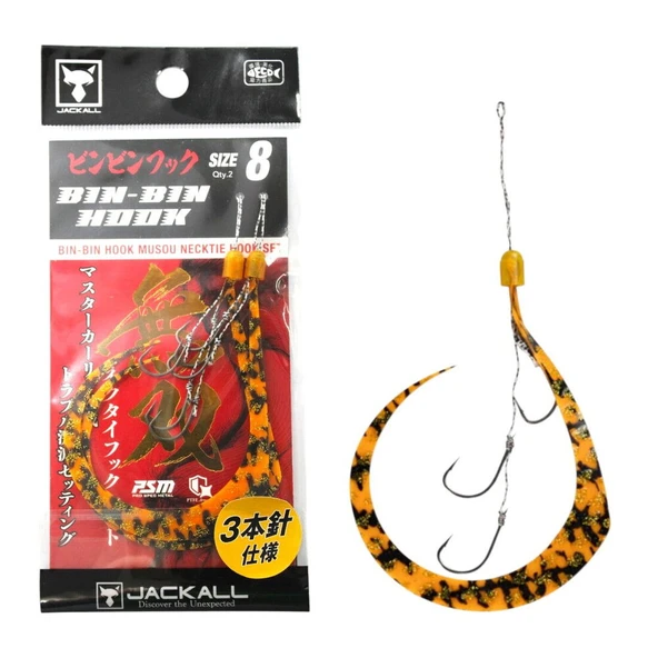 Jackall Musou Necktie Hook Set Skirt #F0324 ürün görseli 1