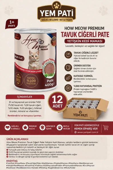 How Meow Pate Yetişkin Kedi Maması Tavuk Ciğerli 12 ADET ürün görseli 1