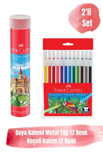 Faber Castell 12'li Metal Tüp Kuru Boya Kalemi&12'li Yıkanabilir Keçeli Kalem 2'li Set ürün görseli 1