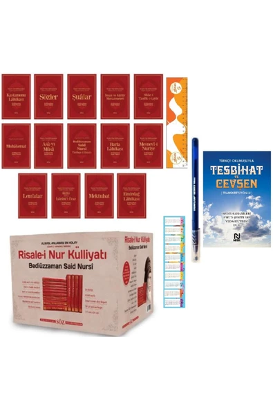 Nesil Yayınları Risale-i Nur Külliyatı_BüyükBoy_2 Renk (14 KİTAP) /Söz Basım ve Tesbihat Cevşen+Kalem Hediye ürün görseli 1