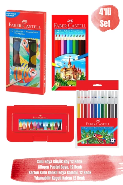Faber Castell 12 Renk Sulu Boya Pastel Boya Renkli Boya Kalemi ve Yıkanabilir Keçeli Kalem 4'lü Set ürün görseli 1