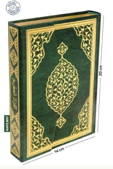Kur'an-ı Kerim Bilgisayar Hatlı (Hafız Boy) ürün görseli 1