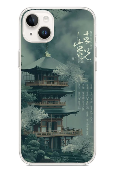Le Balvo İphone 14 Plus Uyumlu Japon Evleri Baskılı Silikon Kılıf ürün görseli 1