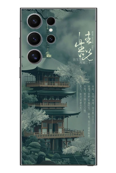 Le Balvo Samsung Galaxy S24 Ultra Uyumlu Japon Evleri Baskılı Silikon Kılıf ürün görseli 1