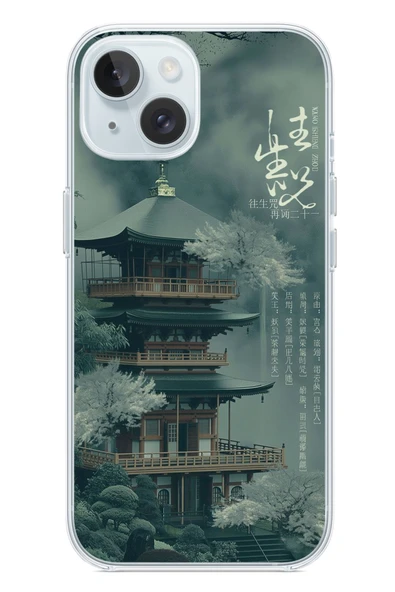 Le Balvo İphone 15 Uyumlu Japon Evleri Baskılı Silikon Kılıf ürün görseli 1
