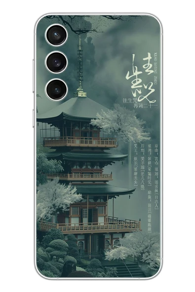 Le Balvo Samsung Galaxy S23 Fe Uyumlu Japon Evleri Baskılı Silikon Kılıf ürün görseli 1