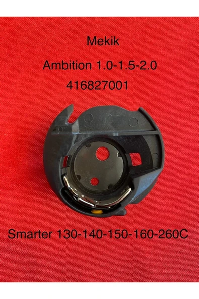 Pfaff Mekik -416827001- Smarter 130s-140s-150s-160s-260c - Ambition 1.0-1.5-2.0 ürün görseli 1