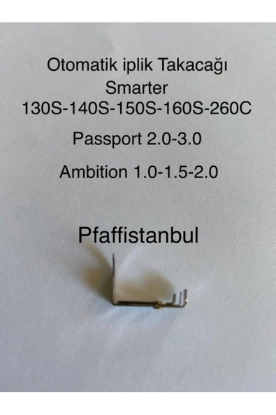 Pfaff Otomatik Iplik Takacağı - 416409701- Uyumlu Modeller Için Açıklama Kısmına Bakınız. ürün görseli 1