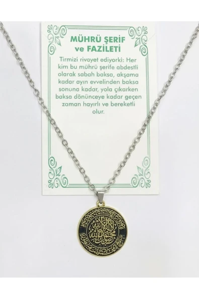 Mührü Şerif Duası Yazılı Metal Kolye Ucu Ve Zinciri ürün görseli 1