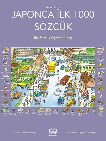 Japonca İlk Bin Sözcük ürün görseli 1