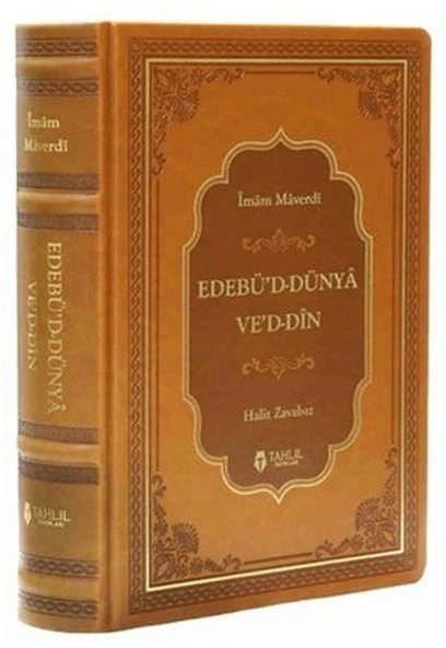 Edebü'd Dünya ve'd Din (Termo Deri - Tek Cilt) ürün görseli 1