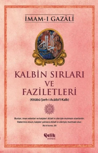 Kalbin Sırları ve Faziletleri ürün görseli 1