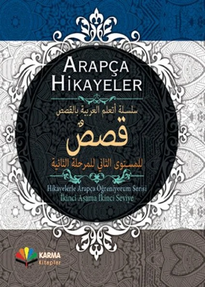 Arapça Hikayeler (Hikayelerle Arapça Öğreniyorum Serisi 2. Aşama 2. Seviye) (Ciltli) ürün görseli 1