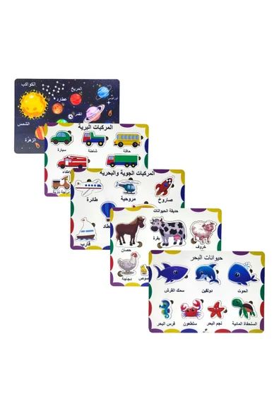 Ahşap Arapça Alfabe Eğitici Öğretici 5 Li Set ürün görseli 1