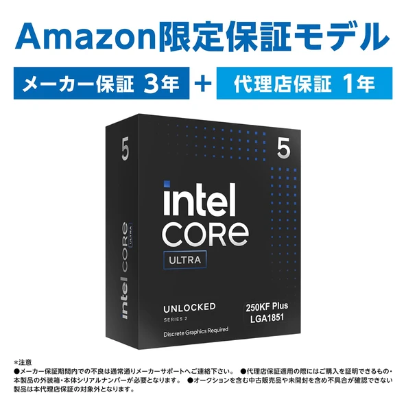 CPU INTEL Core Ultra 5 Plus 245KF Kutu S1851 (18C/ 18T) - Resim 2