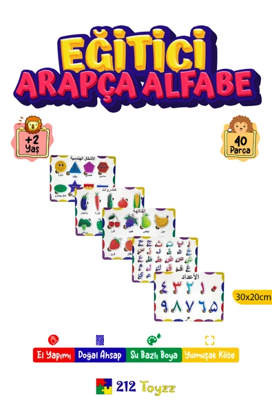 ahşap arapça alfabe sayılar öğretici set1 5 li set ürün görseli 1