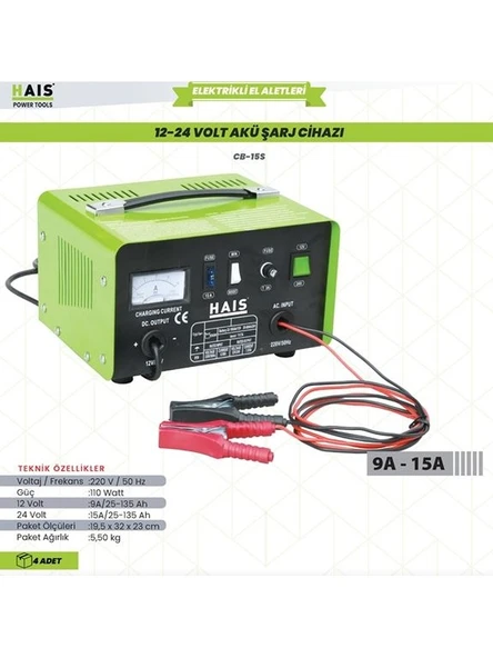 Akü Şarj Cihazı 12-24 Volt Cb-15S Hais ürün görseli 1