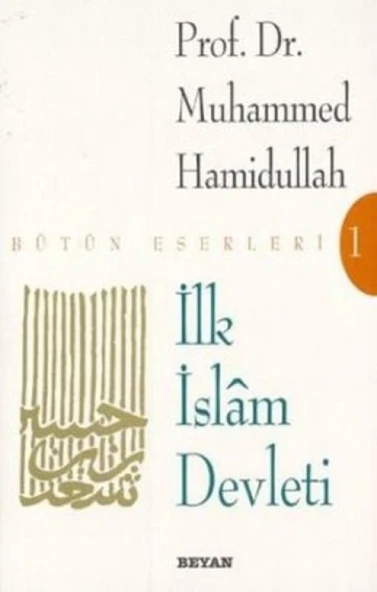 İlk İslam Devleti ürün görseli 1