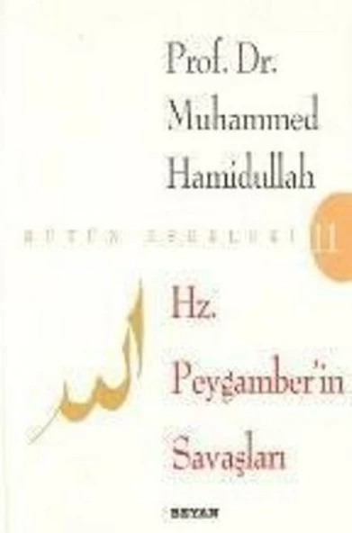 Hz. Peygamberin Savaşları ürün görseli 1