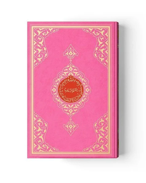 2 Renkli Pembe Rahle Boy Kur'An-I Kerim ürün görseli 1