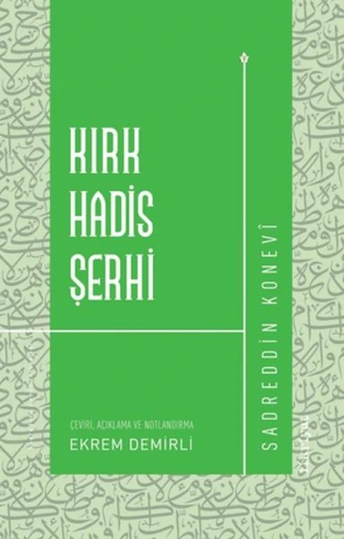 Kırk Hadis Şerhi ürün görseli 1