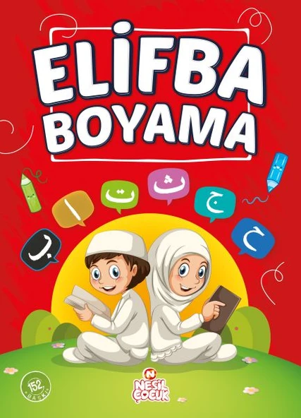 Elifba Boyama ürün görseli 1