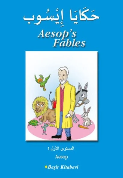 Aesop's Fables (Arapça) ürün görseli 1