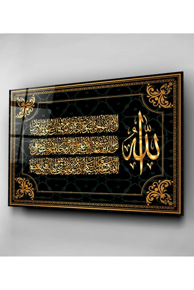 Dekoratif İslami Dekoratif Cam Tablo - Resim 4