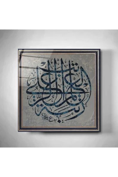 Dekoratif İslami Dekoratif Cam Tablo - Resim 3