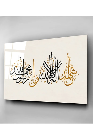 Dekoratif İslami Dekoratif Cam Tablo - Resim 4