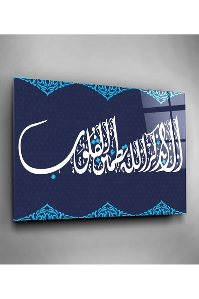 Dekoratif İslami Dekoratif Cam Tablo - Resim 4