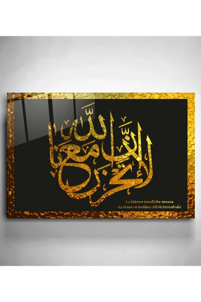 Dekoratif İslami Dekoratif Cam Tablo - Resim 3