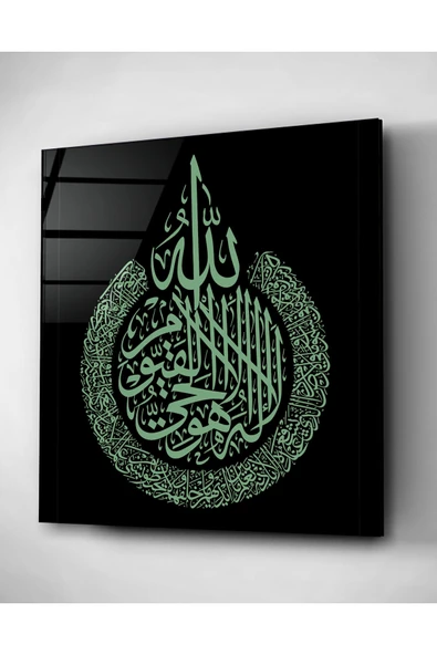 Dekoratif İslami Dekoratif Cam Tablo - Resim 4