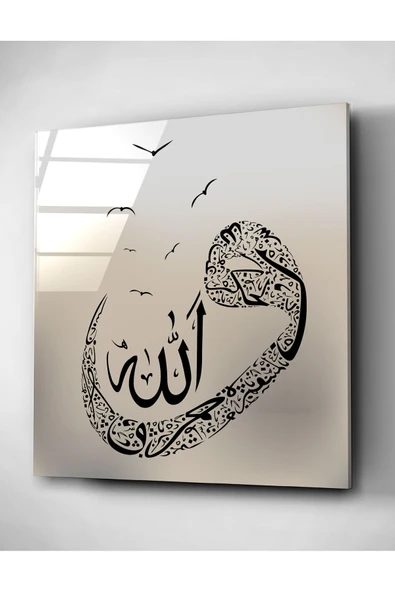 Dekoratif İslami Dekoratif Cam Tablo - Resim 4