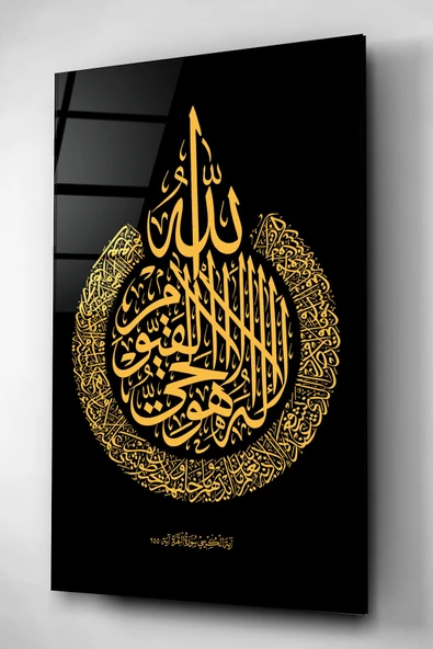 Dekoratif İslami Dekoratif Cam Tablo - Resim 4