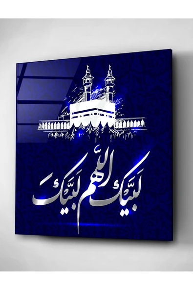 Dekoratif İslami Dekoratif Cam Tablo - Resim 4