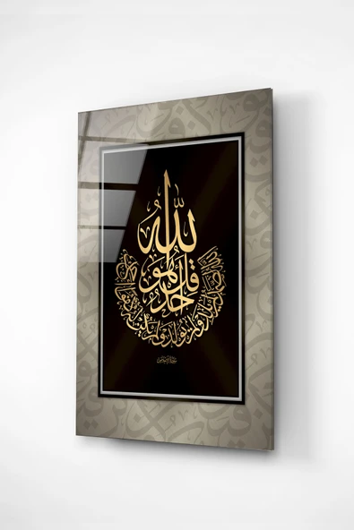 Dekoratif İslami Dekoratif Cam Tablo - Resim 4