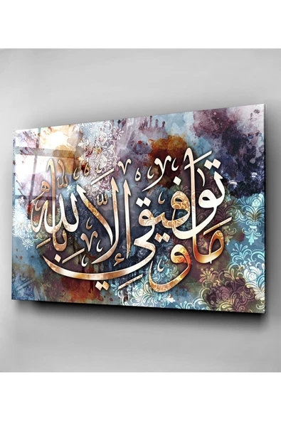 Dekoratif İslami Dekoratif Cam Tablo - Resim 4