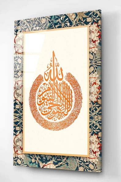 Dekoratif İslami Dekoratif Cam Tablo - Resim 4