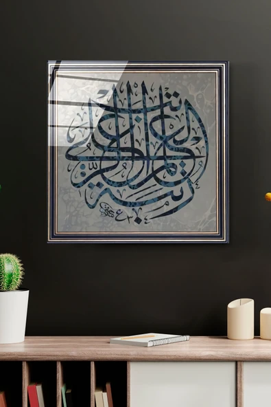 Dekoratif İslami Dekoratif Cam Tablo ürün görseli 1