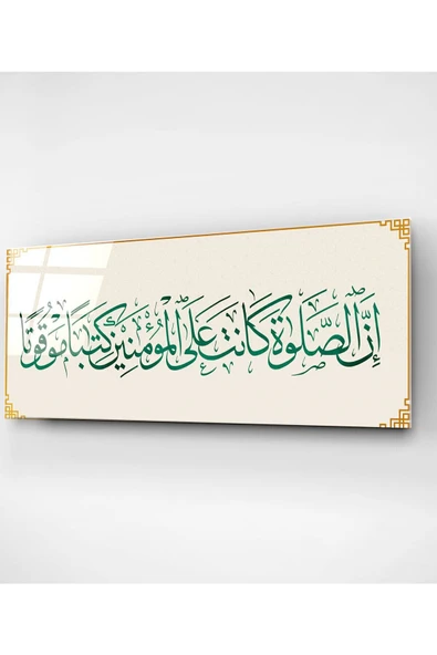 Dekoratif İslami Dekoratif Cam Tablo - Resim 4