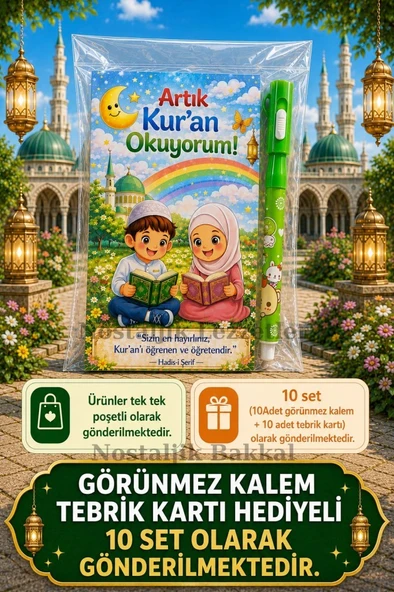 Kur'an Okuyorum Hediyesi 10 Set Kur'an Kursu-Hatim Töreni Hatırası Ayıcık Desenli Görünmez Kalem Tebrik Kartı Hediyeli ürün görseli 1
