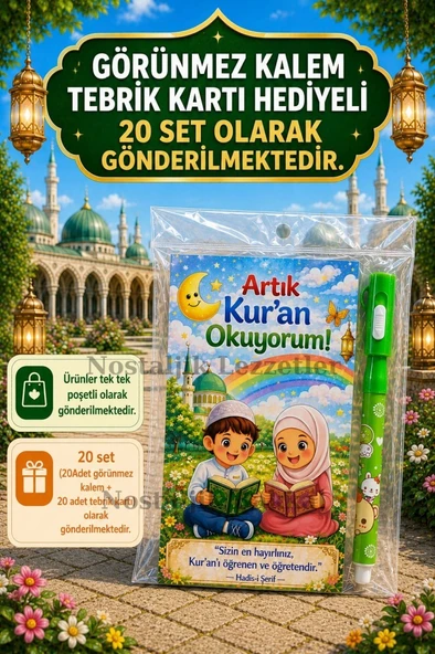 Artık Kur'an Okuyorum Hediyesi 20 Set Kur'an Kursu-Hatim Töreni Hatırası Ayıcık Desenli Görünmez Kalem Tebrik Kartı Hediyeli ürün görseli 1